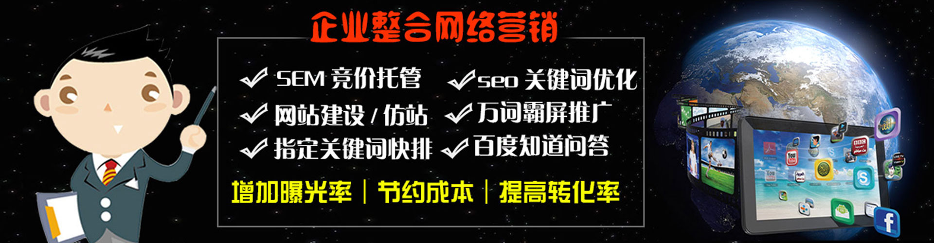 临桂信息流开户