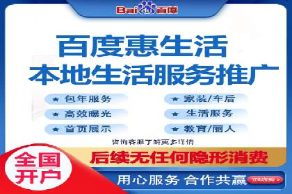 精准营销之道：百度竞价代理案例剖析